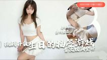 美女主播
