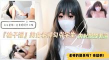 美女主播