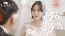 美女主播