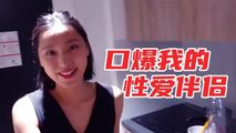 美女主播