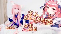 美女主播