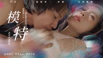 美女主播