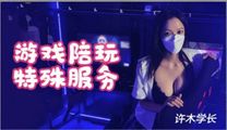 美女主播