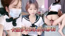 美女主播