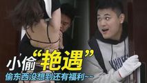 自拍偷拍