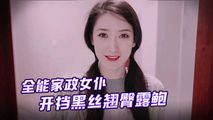 自拍偷拍