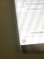 美女主播