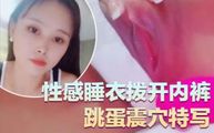 自拍偷拍