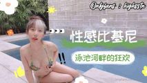 美女主播