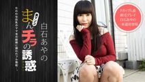 强奸乱伦
