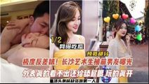 自拍偷拍