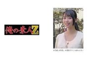 强奸乱伦