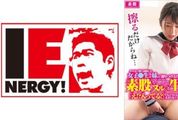 强奸乱伦