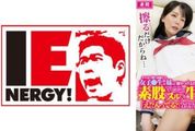 强奸乱伦