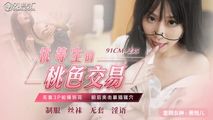 自拍偷拍