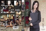 强奸乱伦
