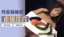 AI换脸
