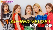 AI换脸