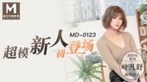 国产传媒
