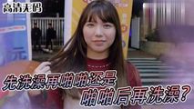 三级伦理