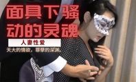 黑丝诱惑