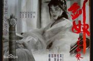 三级伦理