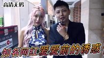 三级伦理