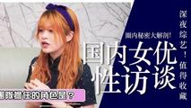 三级伦理