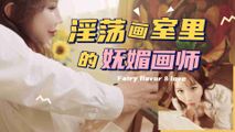 美女主播