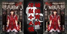美女主播