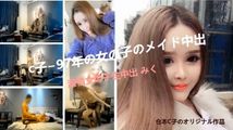 自拍偷拍