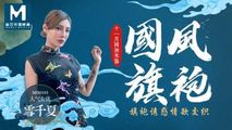 国产传媒