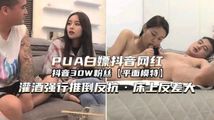 自拍偷拍