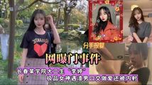 自拍偷拍
