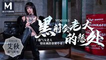 国产传媒
