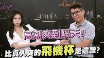 自拍偷拍
