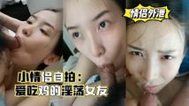 自拍偷拍