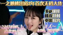 自拍偷拍