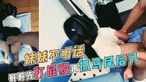 自拍偷拍