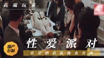 自拍偷拍