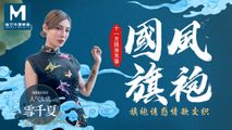 国产传媒