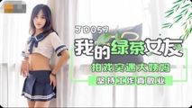 国产传媒