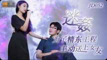 国产传媒