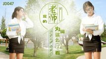 国产传媒