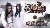 国产传媒
