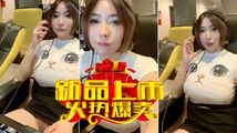 自拍偷拍