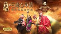 国产传媒