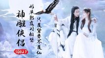 国产传媒