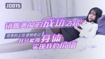 国产传媒