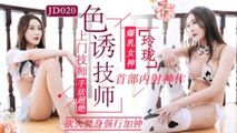 国产传媒